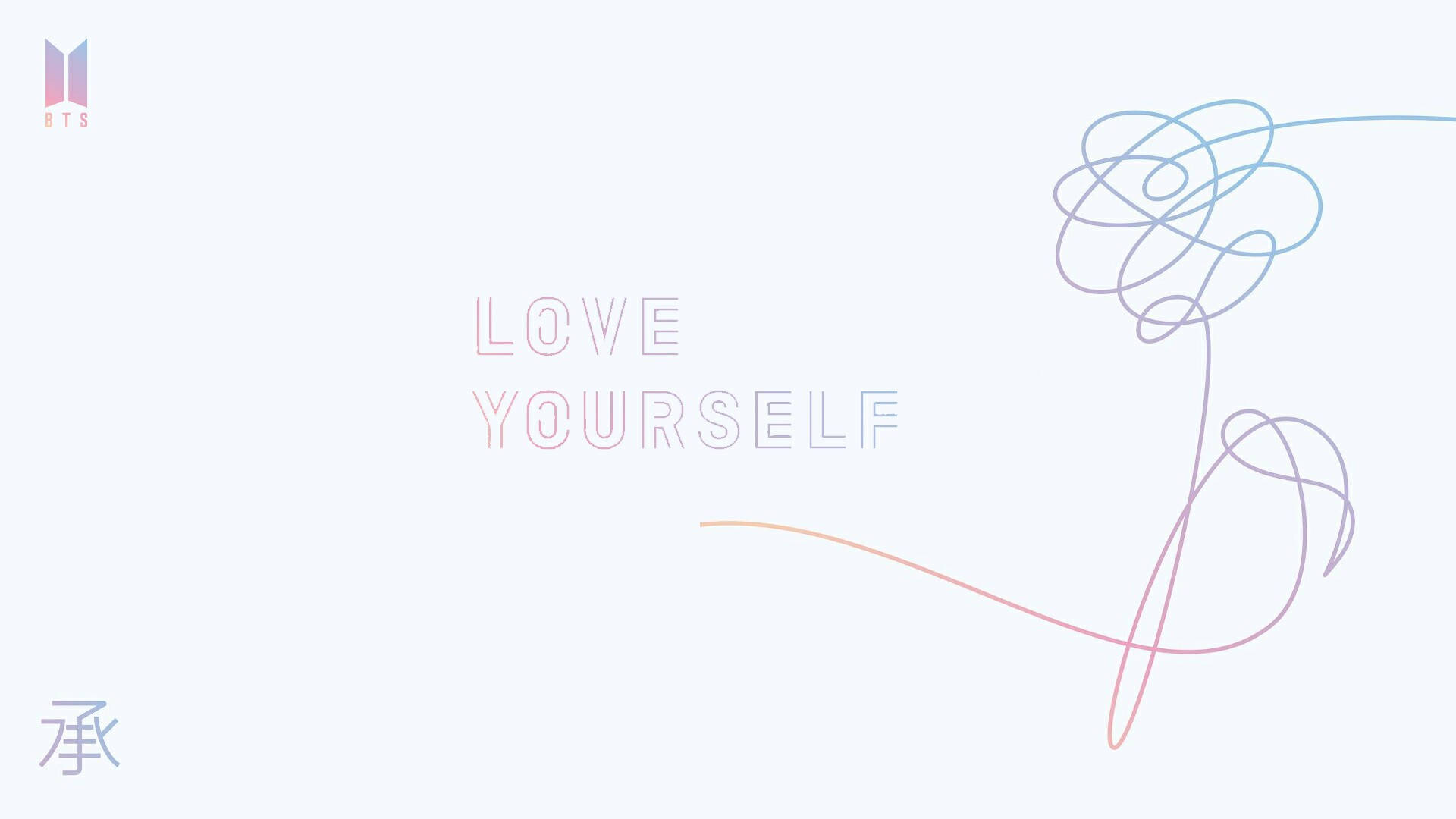 خوبصورت Bts Love Yourself وال پیپر