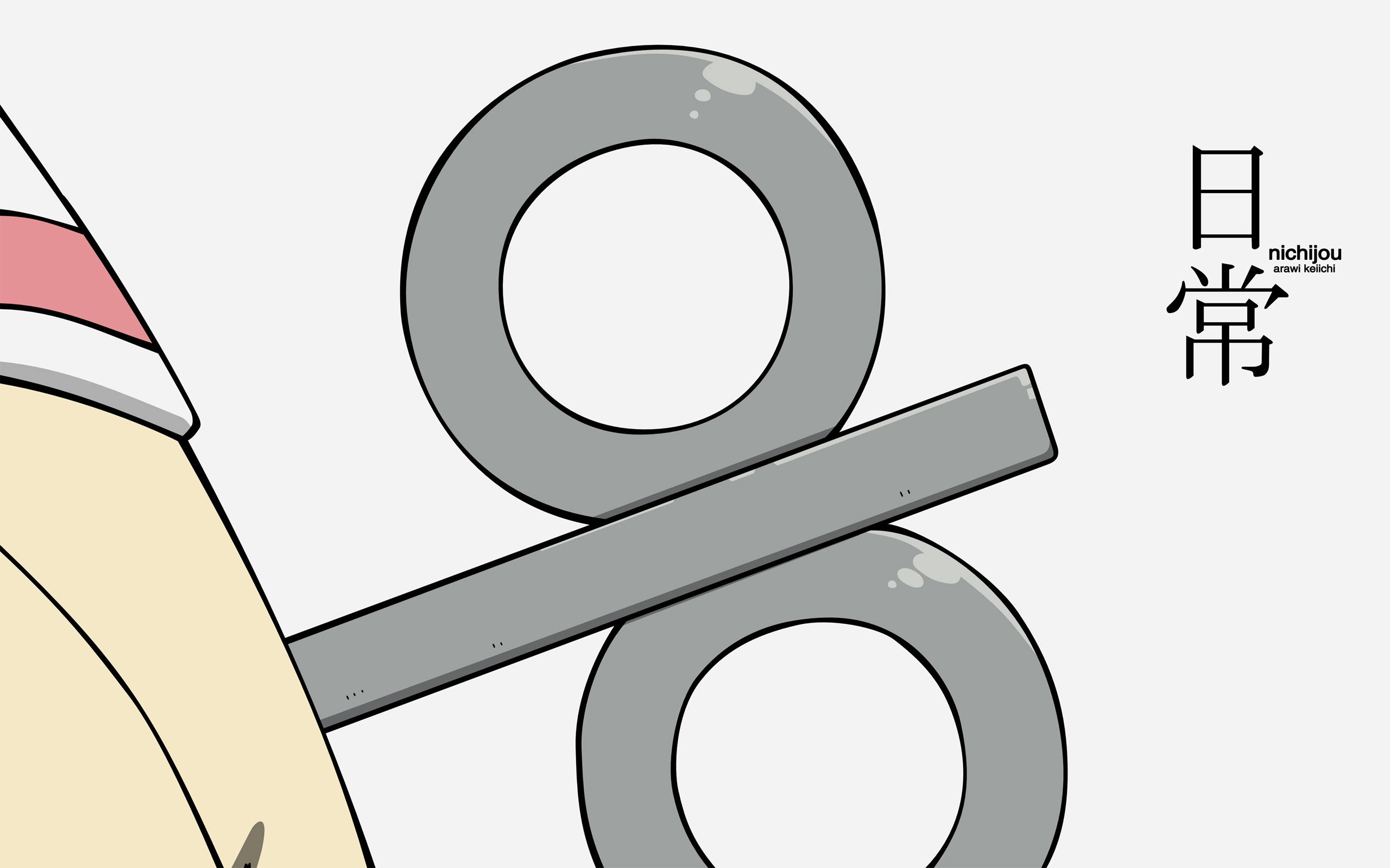 Nichijou Nano کی چابی وال پیپر