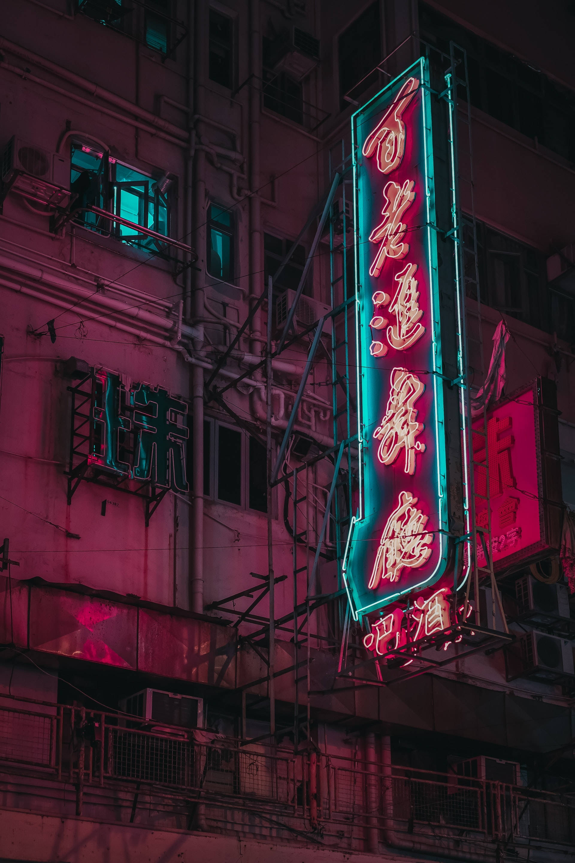 سرخ اور فیروزی نیین سائن وال پیپر