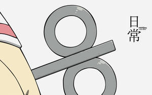 Nichijou Nano کی چابی